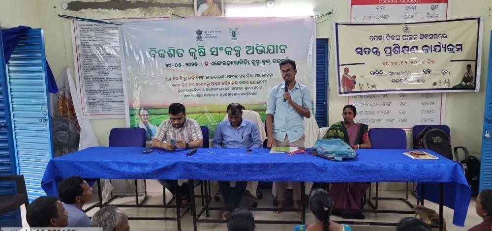 Viksit Krishi Sankalp Abhiyan