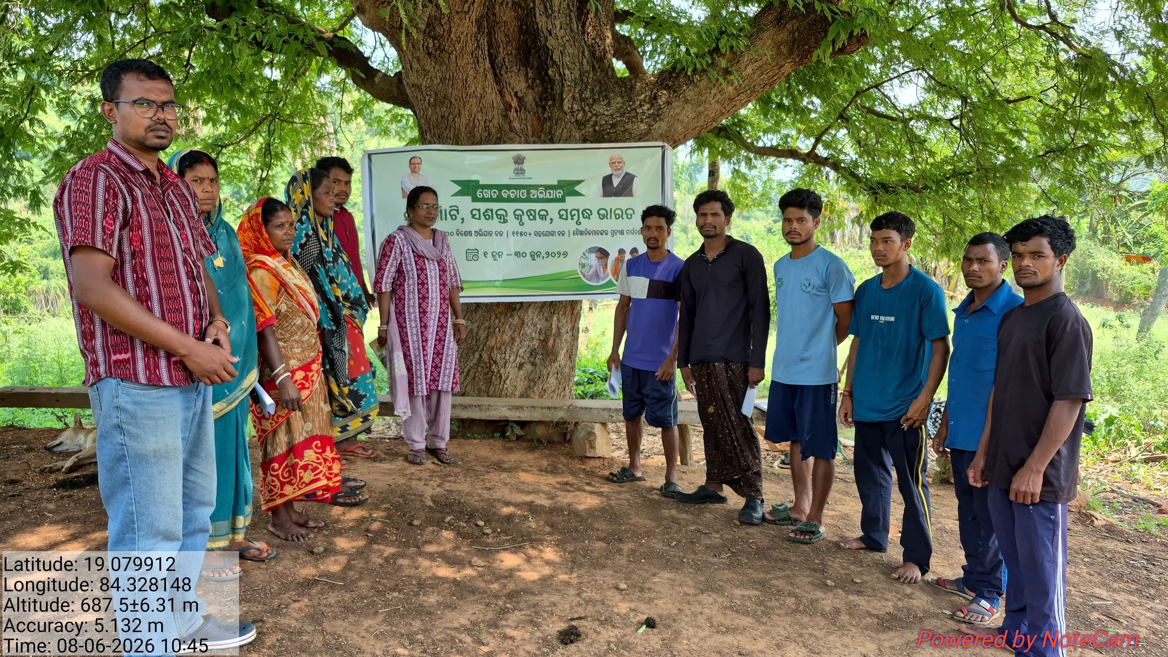 Krishi Vigyan Kendra Gajapati